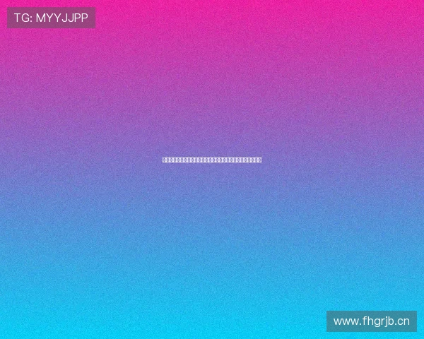 《雨说体育音频：最新一期精彩解读赛季焦点赛事与球员动态》